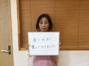 坂之上鍼灸整骨院/腰痛・骨盤矯正　お客様からの声