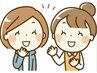 ご紹介割引（お友達、お知り合いをご紹介して下さった方限定）1000円OFF