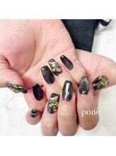 ポノ(pono)/ブラックマグ