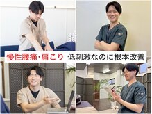 由利本荘整体院