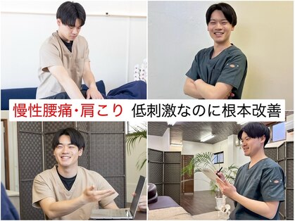 由利本荘整体院の写真