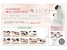 1dayよくばりブライダル◎￥12,650で最高の輝きを叶える特別プラン！