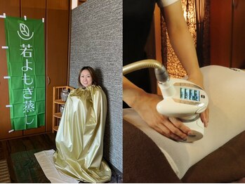 マロカ(Marroka)の写真/＜若よもぎ蒸し×脂肪燃焼サポートマシン＞無理な食事制限なし！女性らしくキレイな理想の身体づくりに◎