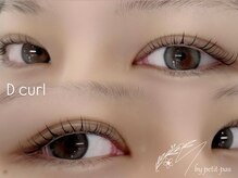 エム バイ プティパ(M by petit pas)/潤いまつ毛パーマ/Dカール