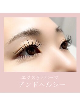 リアンラッシュ 上尾店(Rien Lash)/アンドヘルシー