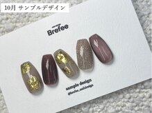 ブレフィー 毛馬店(Brefee)/10月　サンプル