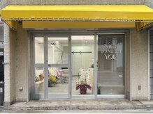 ブランクルネ(blanclune)の雰囲気(黄色いテントが目印です)