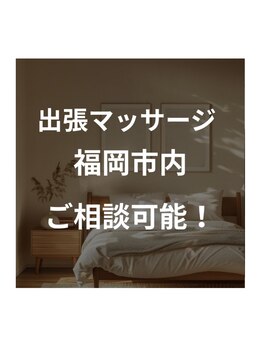 縁天(enten)/【魅力】縁天の技術をお届け♪