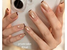 フォーユーネイル(4U nail)/スキニーフレンチ