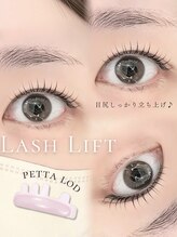 ベレアラッシュ 神田(Bellea Lash)/1人1人の目に合ったデザイン提案