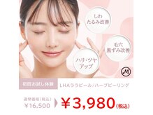 エムラボ 銀座店(M LABO)