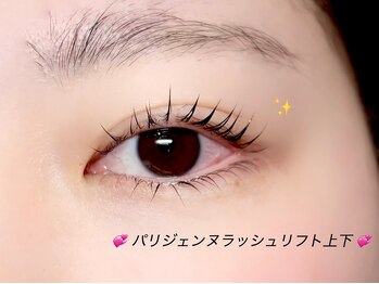 コム 草加マルイ店(com by neolive)/ぱっちり！パリジェンヌ上下 