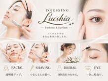 ドレッシングルーシア 六町店(DRESSING)