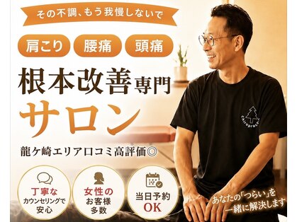 きらめきの写真