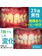 ホワイティア たまプラーザ(WhiTeA)の写真/1回でも変化を実感する方多数♪