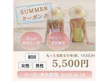 トータルビューティーサロン デザイン
