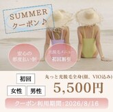 トータルビューティーサロン デザイン