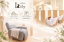 リリー 武蔵境店(Lily)