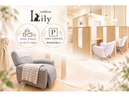 リリー 武蔵境店(Lily)の写真