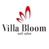 ヴィラ ブルーム ネイルサロン(Villa Bloom)ロゴ