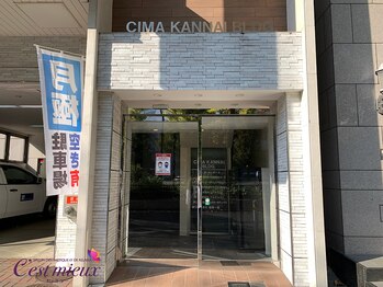 セ ミュー(C'est mieux)/JR関内駅から　【道案内】7