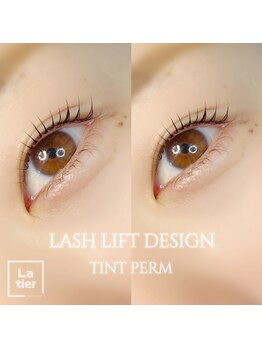 ラティエ(Latier)/まつげパーマ