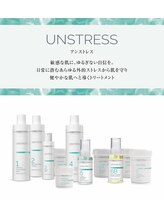 デラッセ サロン ギンザ 藤枝店(Delasser salon GINZA)/アンストレス/乳酸菌ピーリング