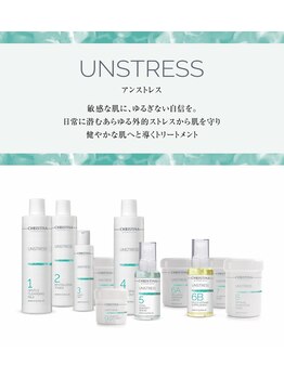 デラッセ サロン ギンザ 藤枝店(Delasser salon GINZA)/アンストレス/乳酸菌ピーリング