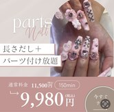 プルメリア アシュリー 大宮(Plumeria Ashliy)