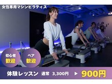 ビートピラティス 麻布十番(Beat Pilates)