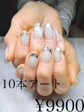 サロンドグリュック(Salon de gluck)/10本アート