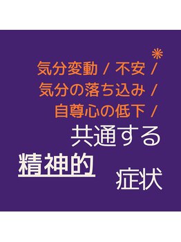 オリエンタルサロン ラハシア(rahasia)/