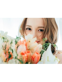 モテ可愛な目元にしたい