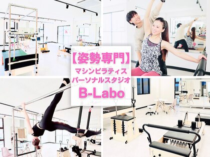 ビーラボ 金沢店(B-labo)の写真