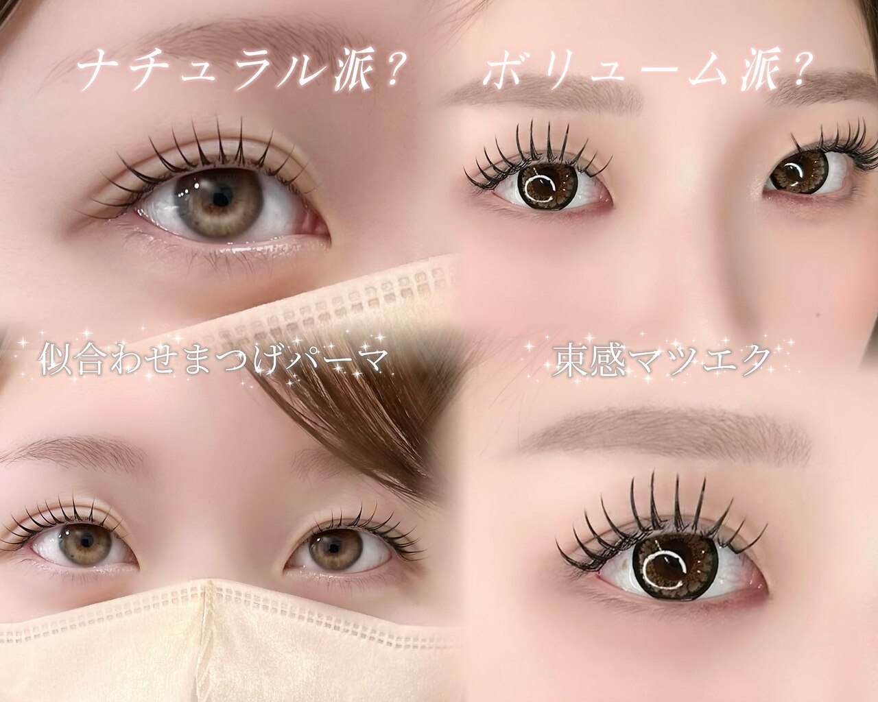 ツー 京都四条大宮店(Two)｜ホットペッパービューティー