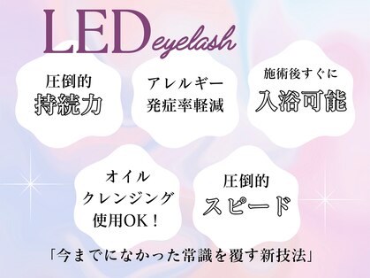 メルク バイ プラチナムドール 烏丸店(meRK by PLATINUM DOLL)の写真