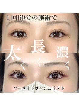 ブルースラッシュエアリ(BLUE / eari)/魔法のまつ毛パーマ