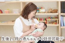 ハグママ(Hugmama)