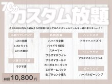 ブリリオ 梅田店(Brillio)