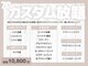 ブリリオ 梅田店(Brillio)の写真