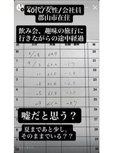 浜田整体院 郡山院/体質を変えるダイエット