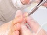 【爪カット+むくみすっきりケア】　爪ケア＋膝下リンパマッサージ50分