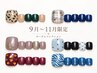 フットジェル　定額限定デザイン　他店オフ無料！　￥5980