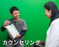 りゅうさん鍼灸整体院