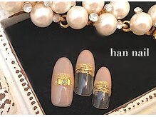 ハンネイル 恵比寿(han nail)の雰囲気（オトナのための恵比寿隠れ家サロン♪丁寧なオフ＆ケア）