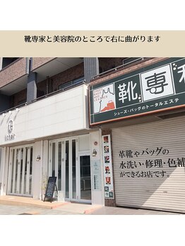 巡りラボ/【アクセス】