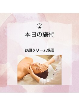 リローゼ(Re.ROSE)/抜いた後は美容液導入に最適