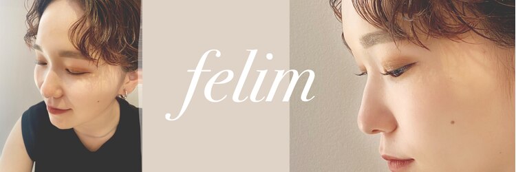 フェリム 烏丸店(felim)のサロンヘッダー