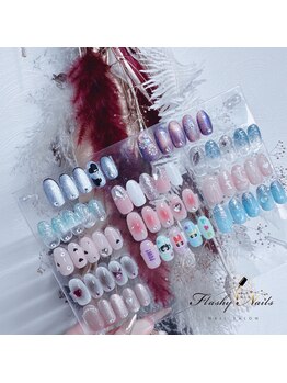フラッシーネイルズ(Flashy Nails)/yui担当、デザイン定額