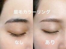 サリュウ 西新店(Salyu)/眉毛カラーリングすると…！？
